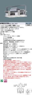 NYM20235KRS2