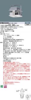 NYM20283KRX2