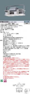 NYM20285KRX2