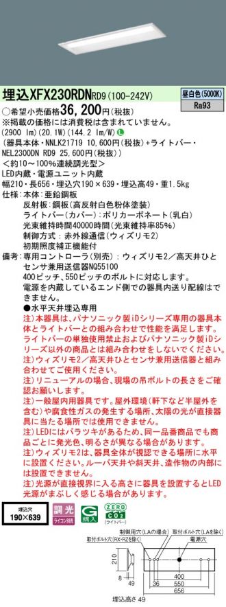 XFX230RDNRD9