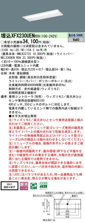 XFX230UENRD9