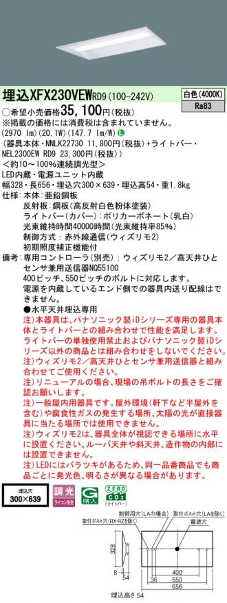 XFX230VEWRD9