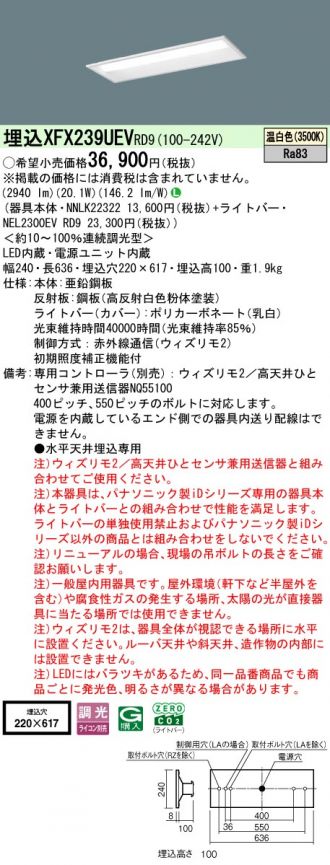 XFX239UEVRD9