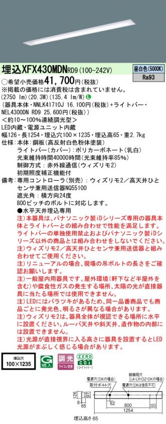 XFX430MDNRD9