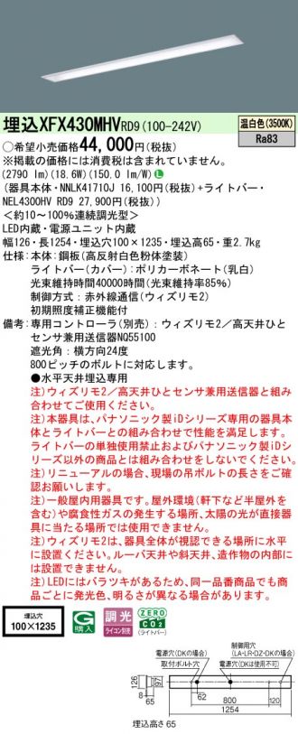 XFX430MHVRD9