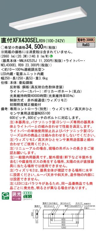 XFX430SELRD9