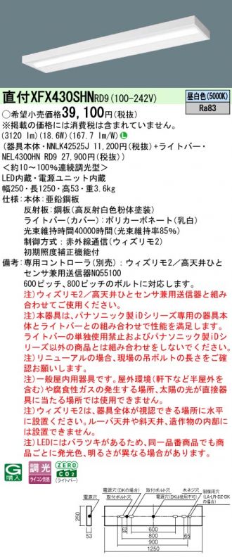 XFX430SHNRD9