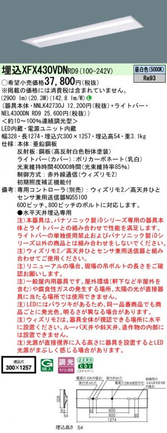 XFX430VDNRD9
