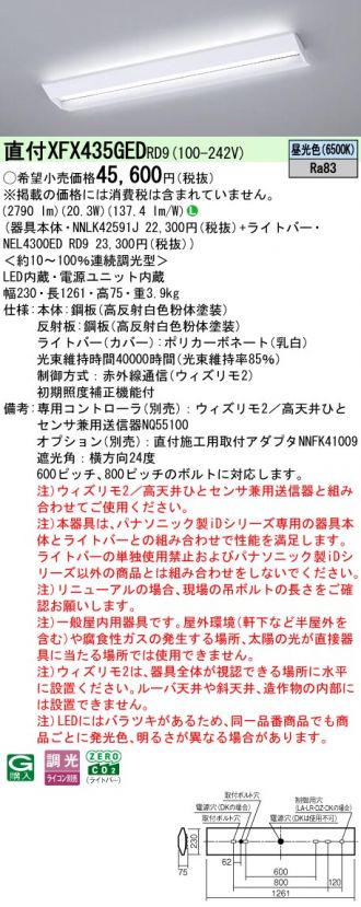XFX435GEDRD9