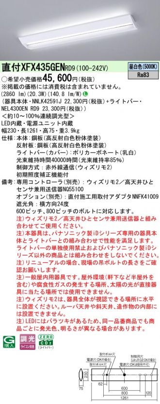 XFX435GENRD9