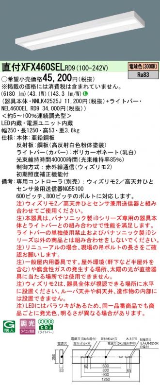 XFX460SELRD9