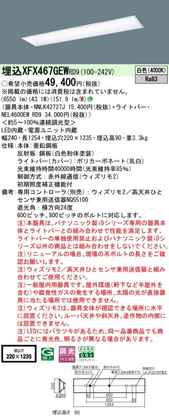 XFX467GEWRD9