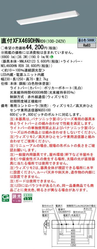 XFX469DHNRD9