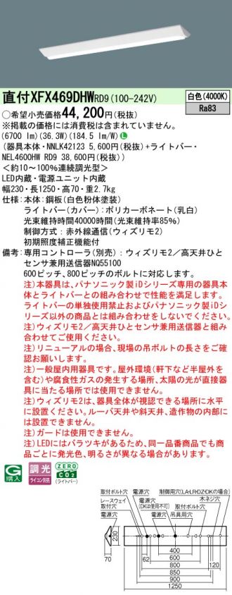 XFX469DHWRD9