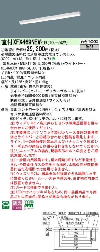 XFX469NEWRD9