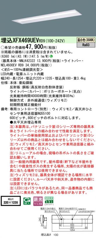 XFX469UEVRD9