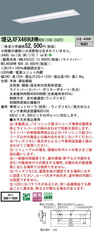 XFX469UHWRD9