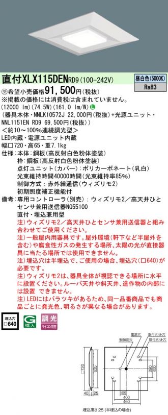 XLX115DENRD9