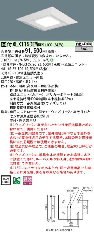 XLX115DEWRD9