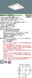 XLX185AEVRD9
