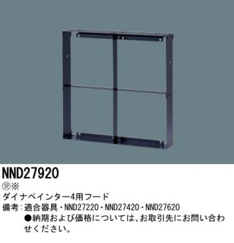 NND27920