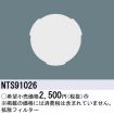 NTS91026