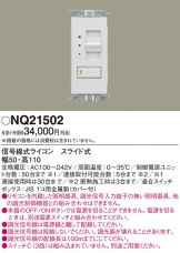パナソニック NNF40900 LR9 NNF40900 | 照明器具検索 | 照明器具 | Panasonic