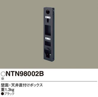 NTN98002B