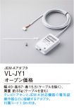 VL-JY1