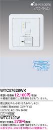 WTC57628WK