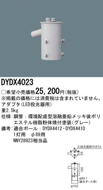 DYDX4023