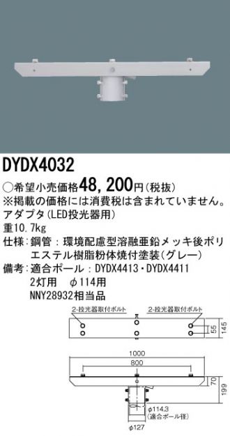 DYDX4032