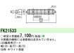 FK21533