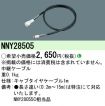 NNY28505
