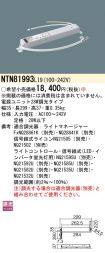 NTN81993LI9
