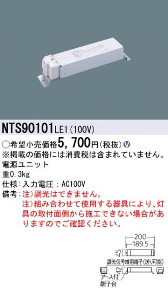 NTS90101LE1