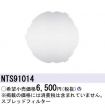 NTS91014