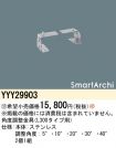 YYY29903