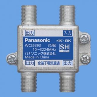 WCS5393