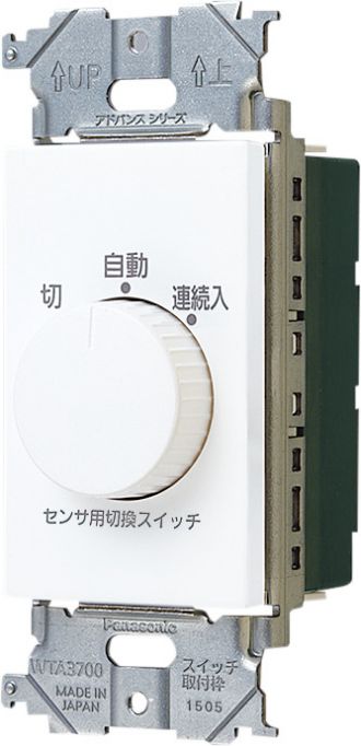 WTA5820WK
