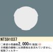 NTS91037