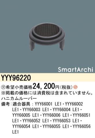 YYY96220