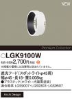 LGK9100W