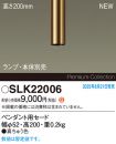 SLK22006