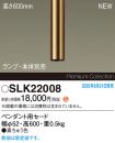 SLK22008