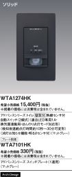 WTA1274HK