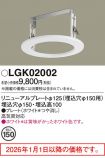 LGK02002