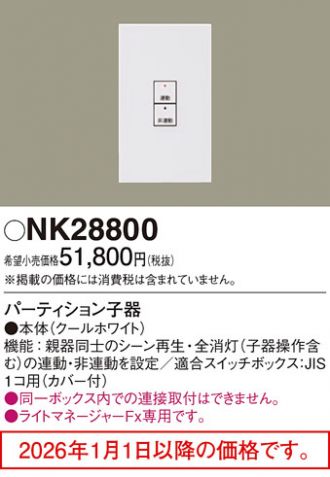 NK28800