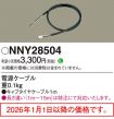 NNY28504