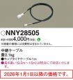 NNY28505